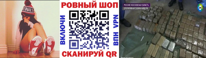 Наркотические вещества Георгиевск Кодеин  Марихуана  МДМА  Кокаин  СК 