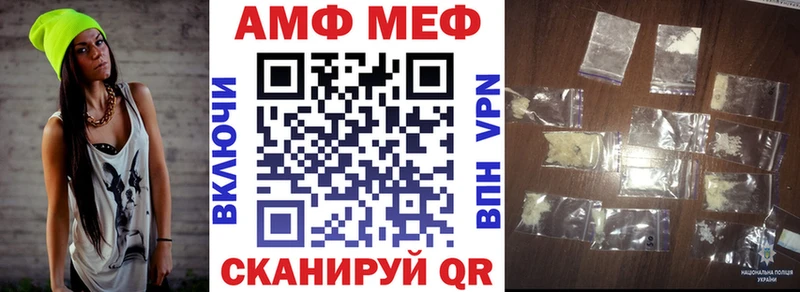 Amphetamine 97%  Георгиевск 