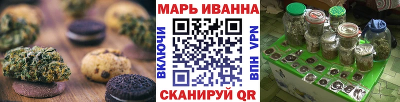 Canna-Cookies конопля  где купить наркоту  Георгиевск 
