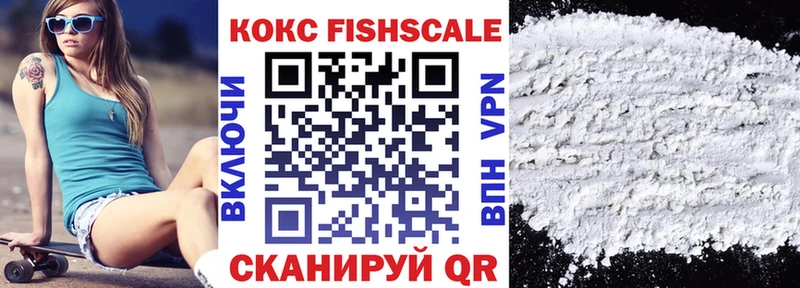 COCAIN Columbia  Георгиевск 