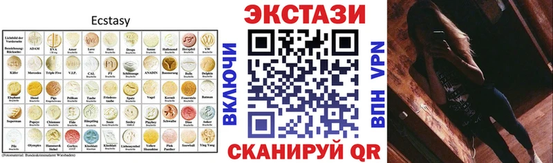 даркнет наркотические препараты  Георгиевск  Экстази louis Vuitton 
