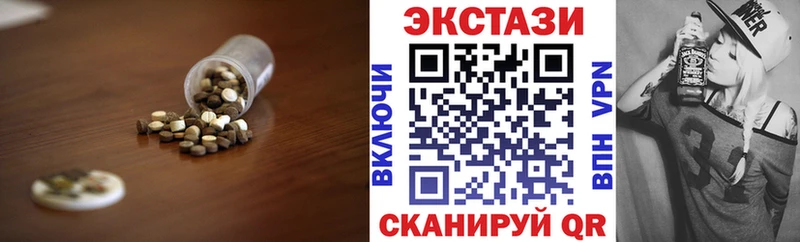 Экстази DUBAI Георгиевск