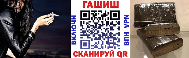 ГАШ Cannabis  Георгиевск 