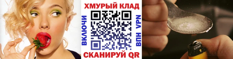 ГЕРОИН гречка  даркнет сайт  Георгиевск 