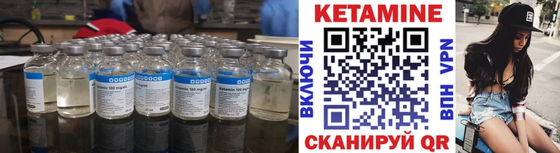 купить наркотики цена Георгиевск КЕТАМИН VHQ
