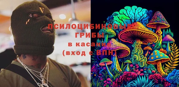 мефедрон VHQ Пестово
