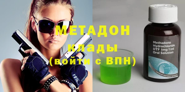 первитин Аркадак
