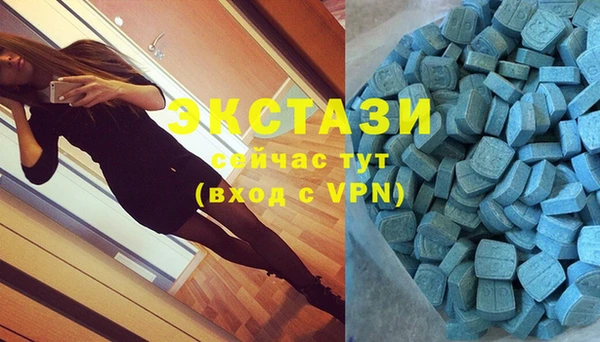 ешки Армянск