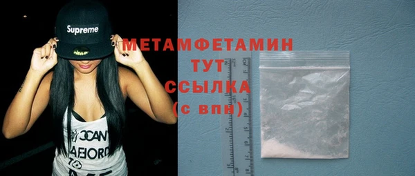 первитин Аркадак