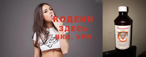 ешки Армянск