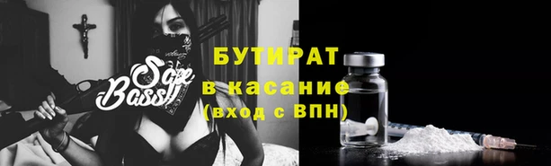 ешки Армянск
