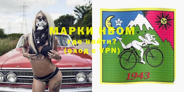 марки lsd Переславль-Залесский