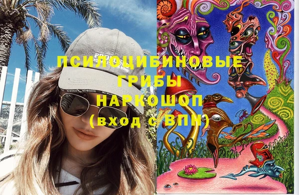 первитин Аркадак