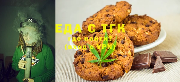 ешки Армянск