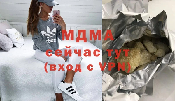 ешки Армянск