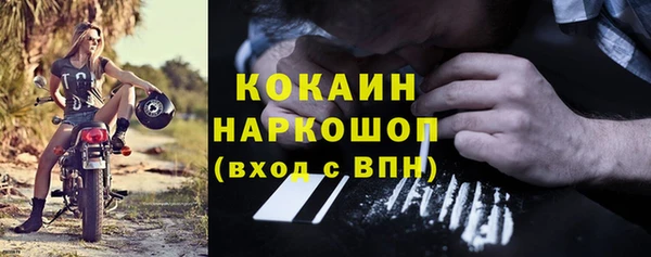 ешки Армянск