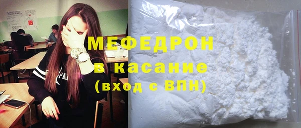 первитин Аркадак
