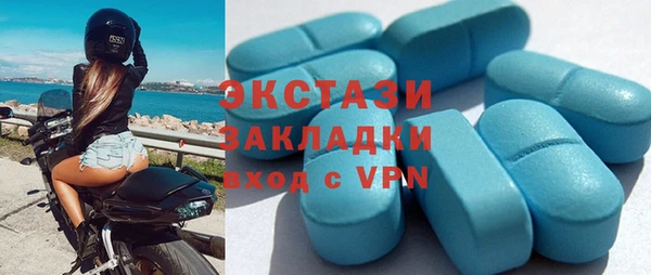 первитин Аркадак