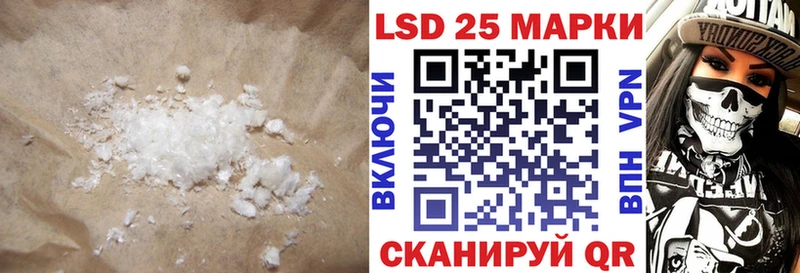 Лсд 25 экстази ecstasy  blacksprut ссылка  Георгиевск  купить наркотики цена 