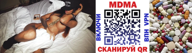 даркнет сайт  Георгиевск  МДМА кристаллы 
