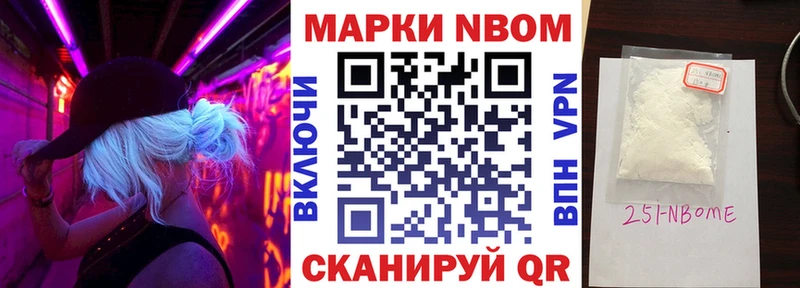 Марки N-bome 1,5мг  Георгиевск 