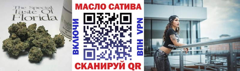 где купить Георгиевск Дистиллят ТГК жижа