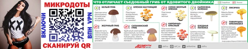 Псилоцибиновые грибы мицелий  купить наркотик  Георгиевск 