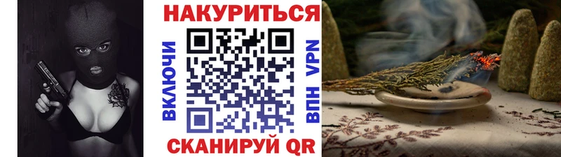 Каннабис конопля цены наркотик Георгиевск